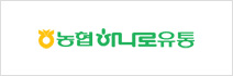 농협하나로 유통