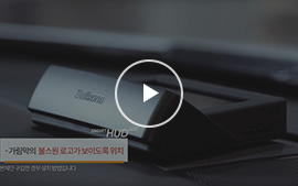 본체만 구입시 설치방법