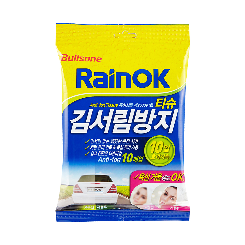 RainOK 김서림 티슈