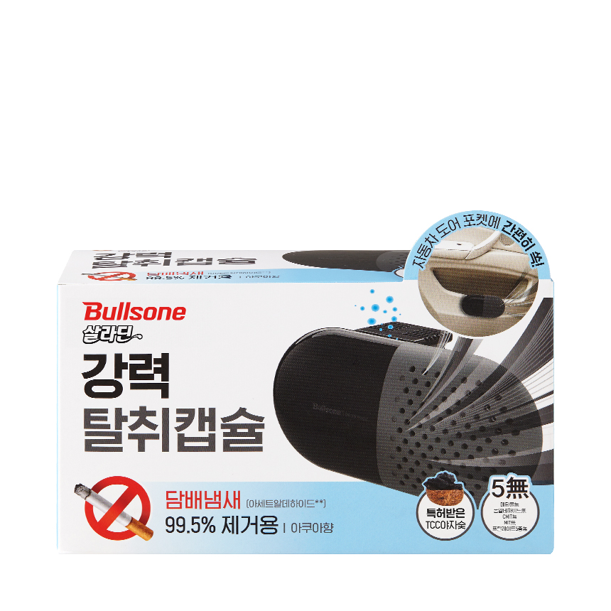 살라딘 강력탈취캡슐 담배냄새제거용 아쿠아향