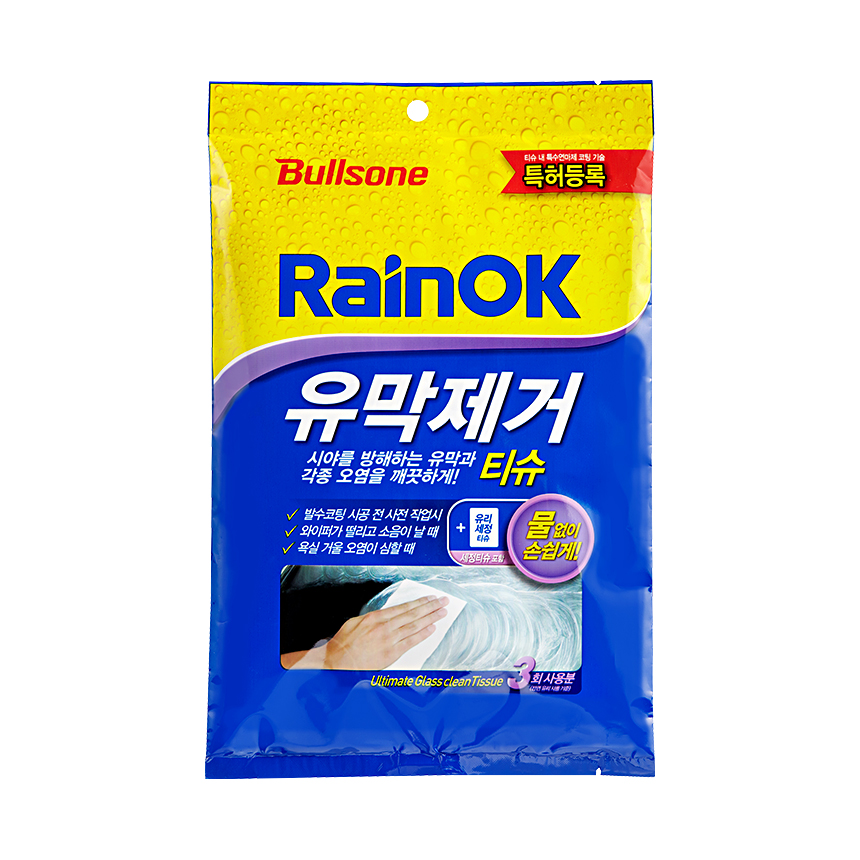 RainOK 유막제거티슈