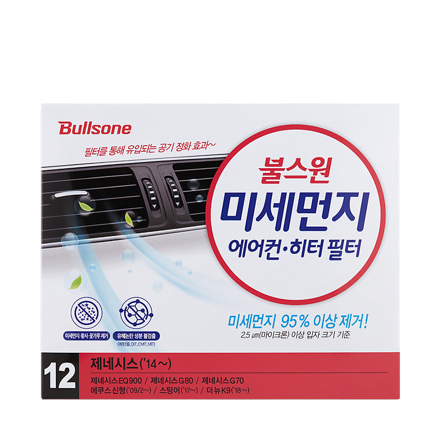 미세먼지 에어컨∙히터 필터