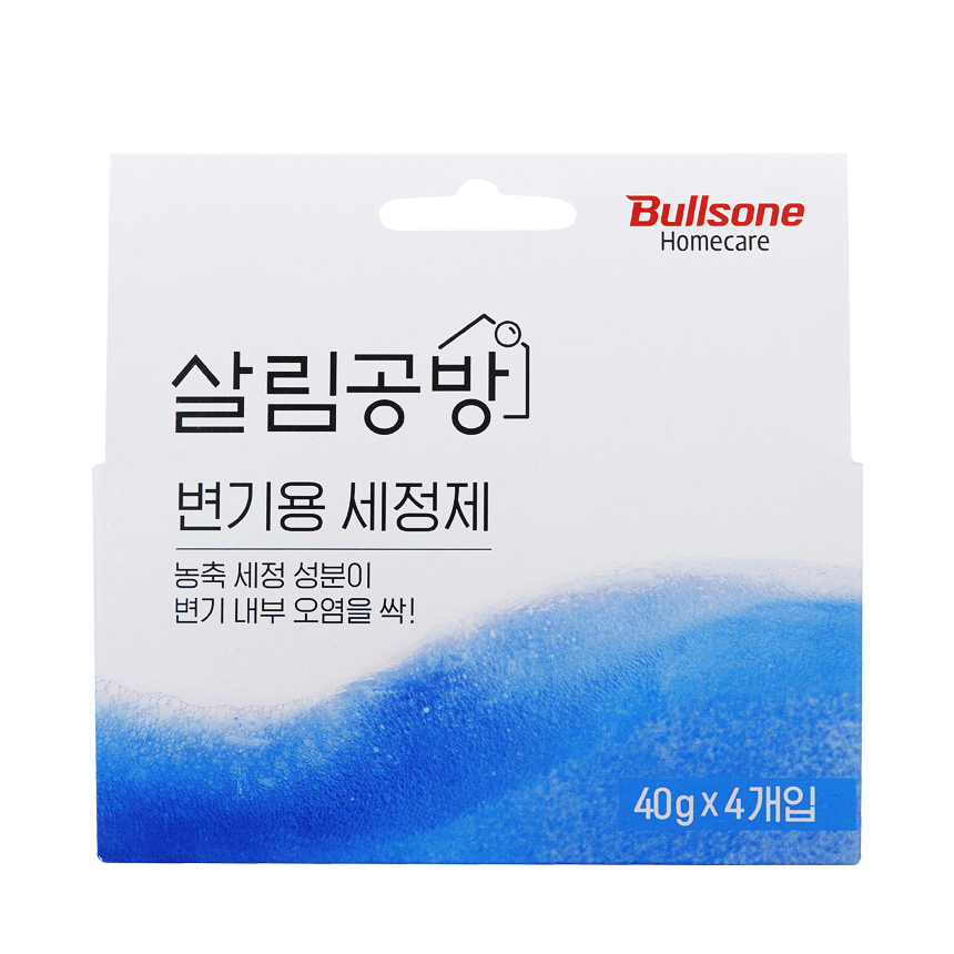 살림공방 변기용 세정제