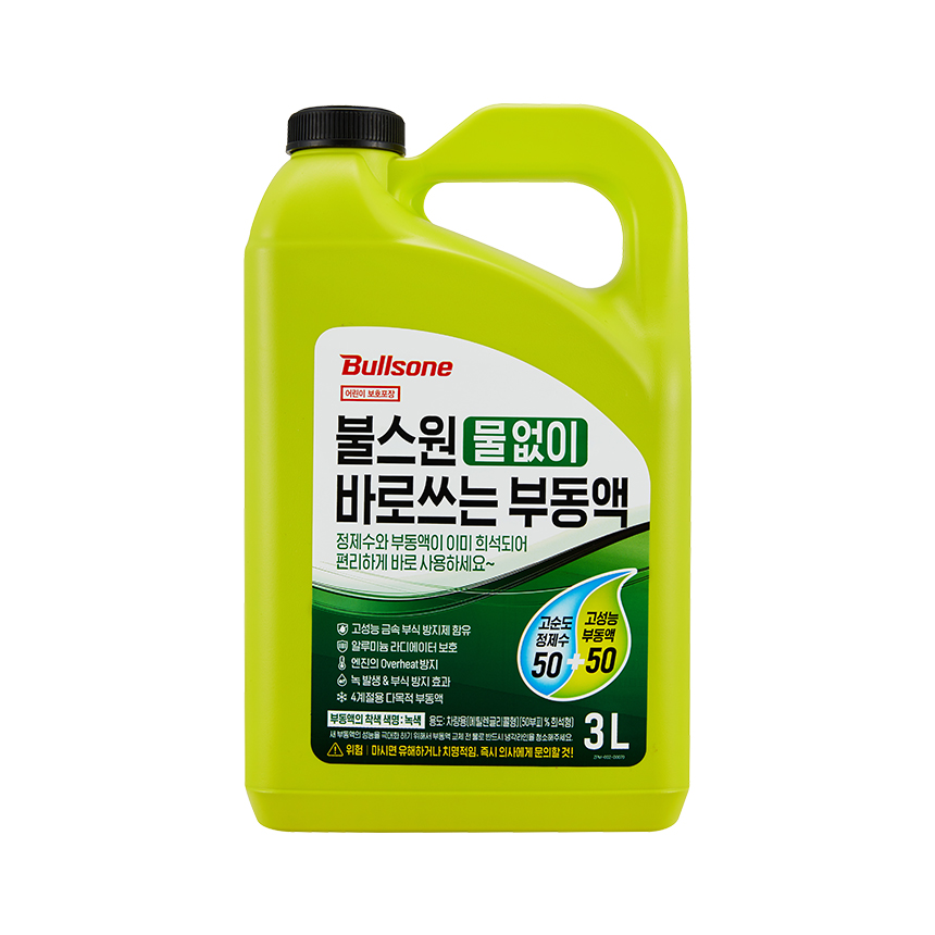 프리믹스 물없이 바로쓰는 부동액