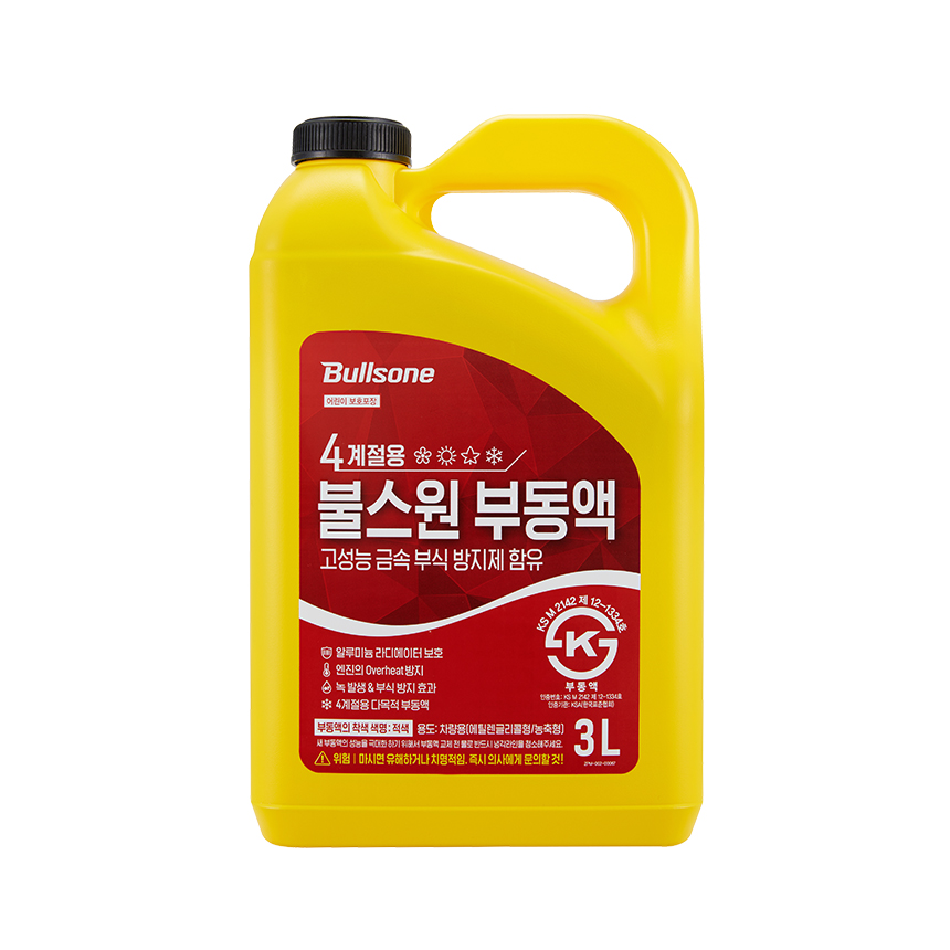 부동액 4계절용(적색)
