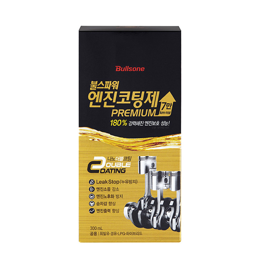 불스파워 엔진코팅제 프리미엄