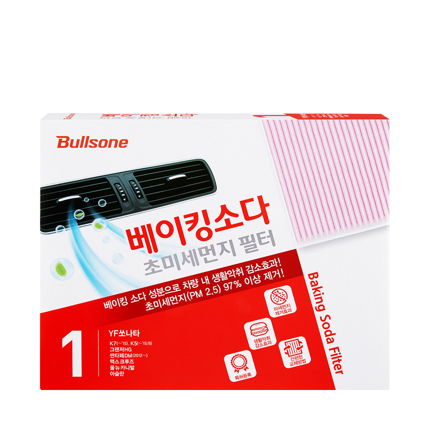 베이킹소다 항균 활성탄 필터