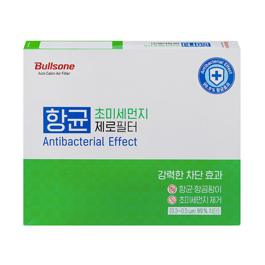 초미세먼지제로 필터