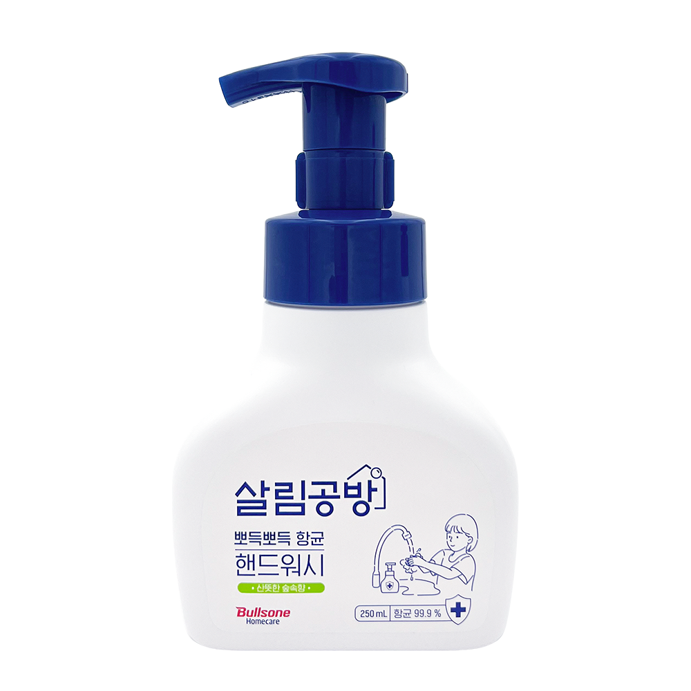 살림공방 손 세정제 (산뜻한 숲속향)