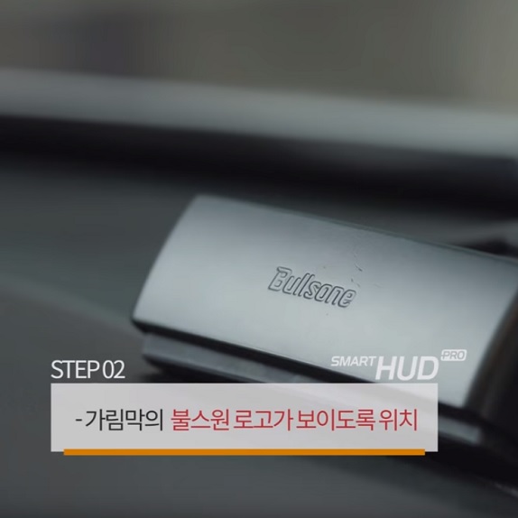 SMART HUD PRO OBD케이블 설치방법 (ACC전원)