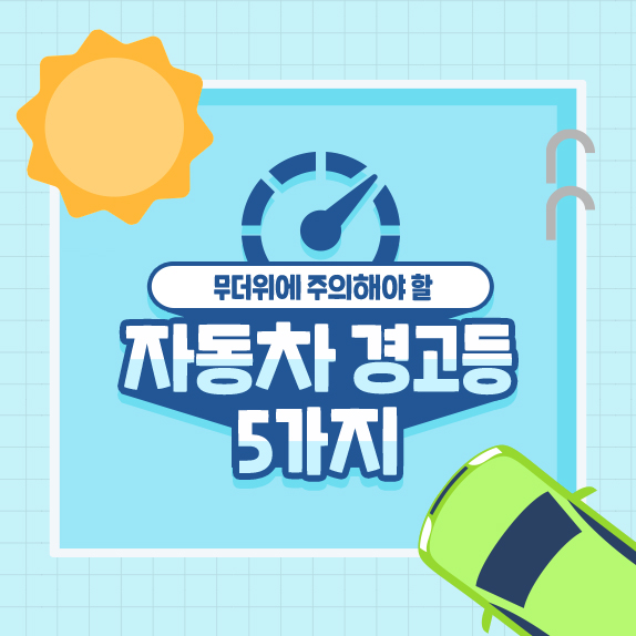 늦여름 땡볕이 더 무서운거 RG?️