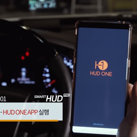 SMART HUD PRO 모바일 연동 방법